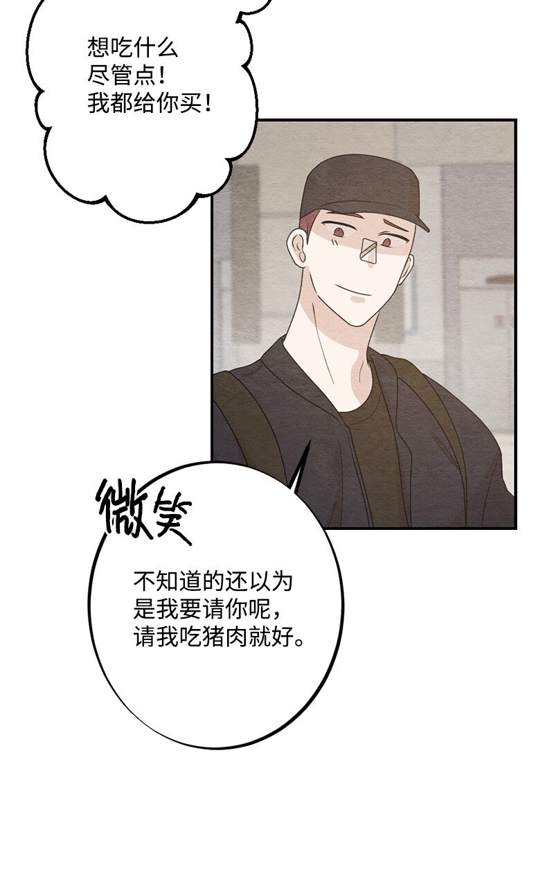 34 酒疯(1/2)-第35话