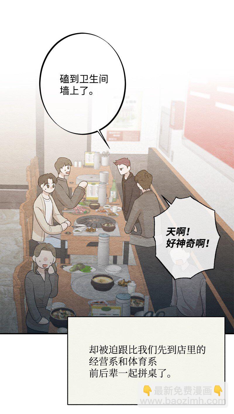 34 酒疯(1/2)-第35话