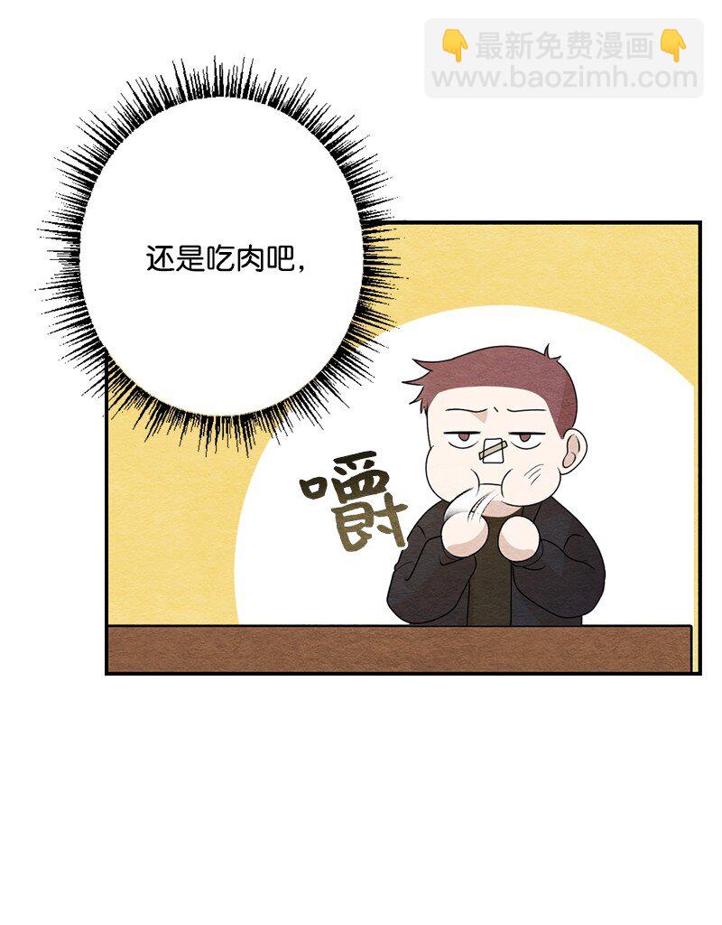 34 酒疯(1/2)-第35话