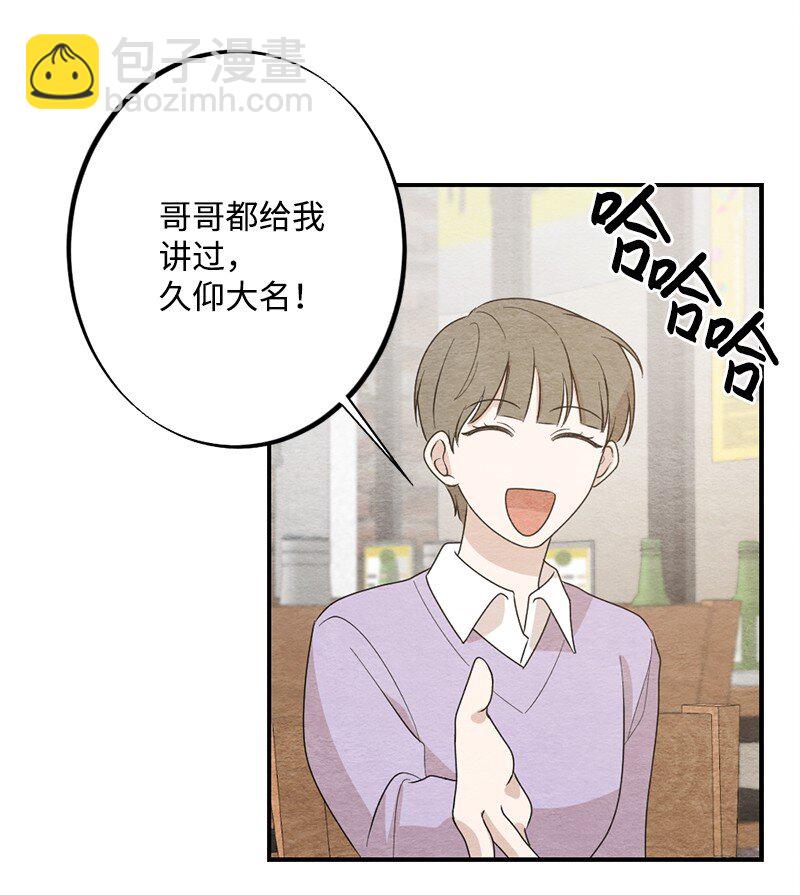 34 酒疯(1/2)-第35话