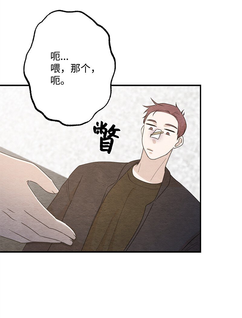 34 酒疯(1/2)-第35话