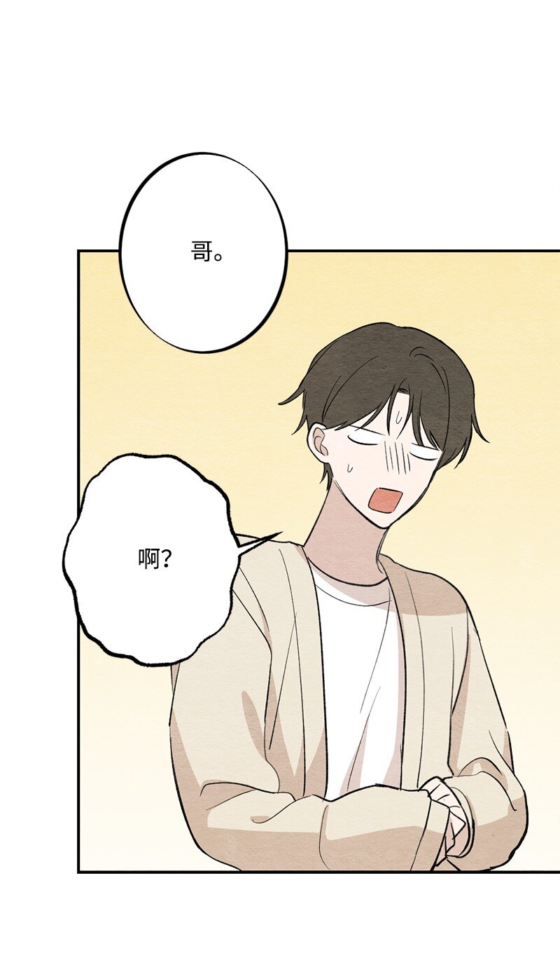 34 酒疯(1/2)-第35话