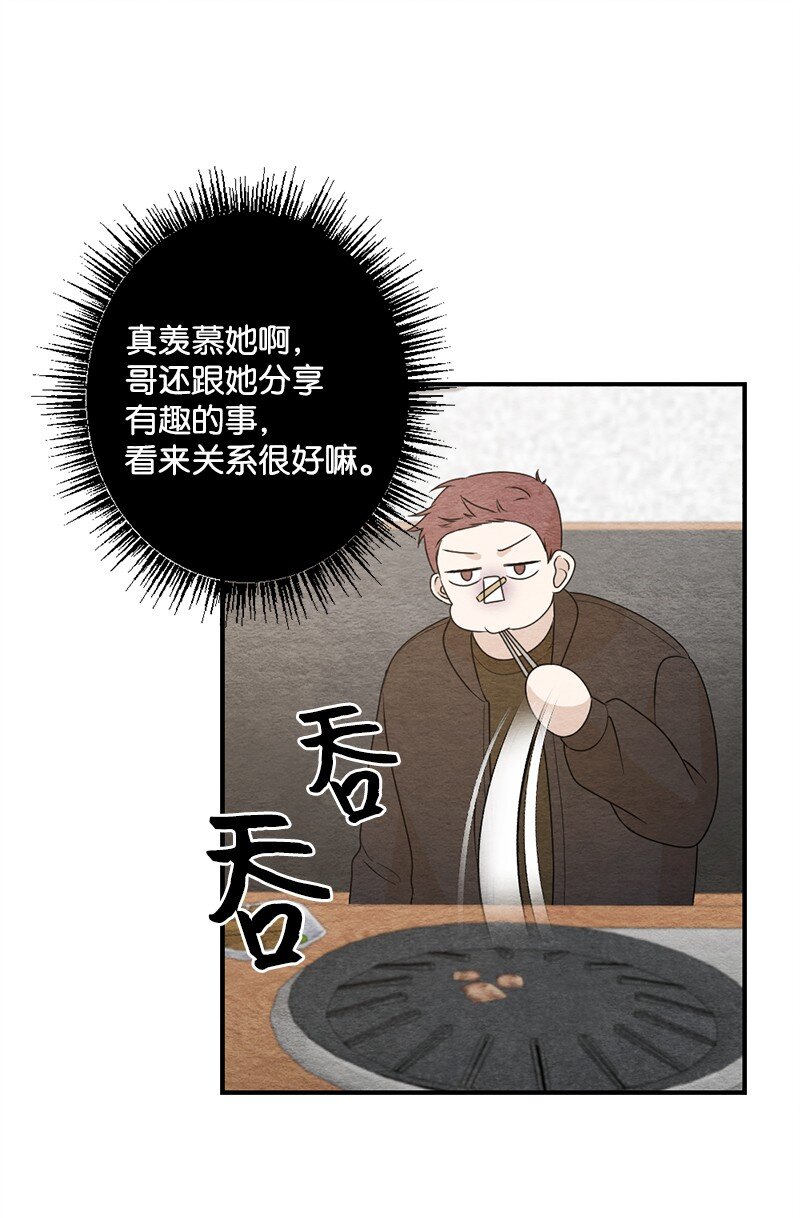 34 酒疯(1/2)-第35话