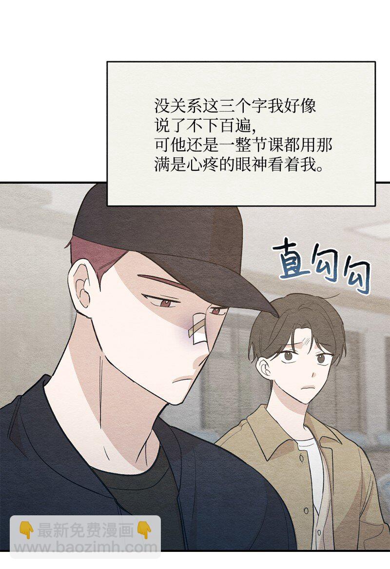 34 酒疯(1/2)-第35话