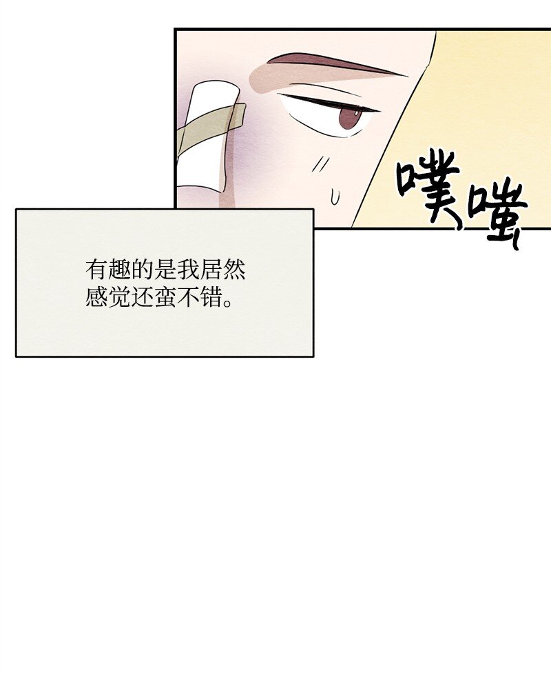 34 酒疯(1/2)-第35话