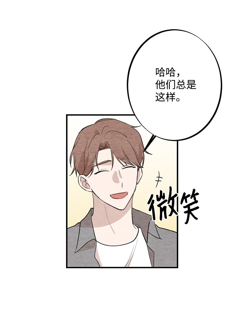 36 怎么连围巾都不会系(1/2)-第37话