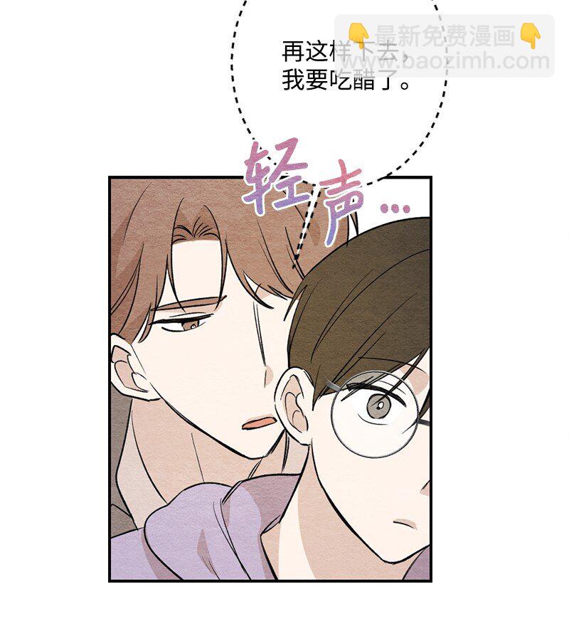 36 怎么连围巾都不会系(1/2)-第37话