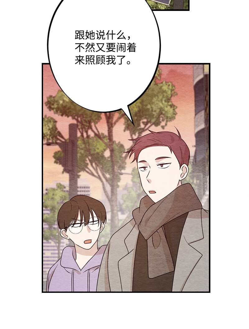 36 怎么连围巾都不会系(1/2)-第37话