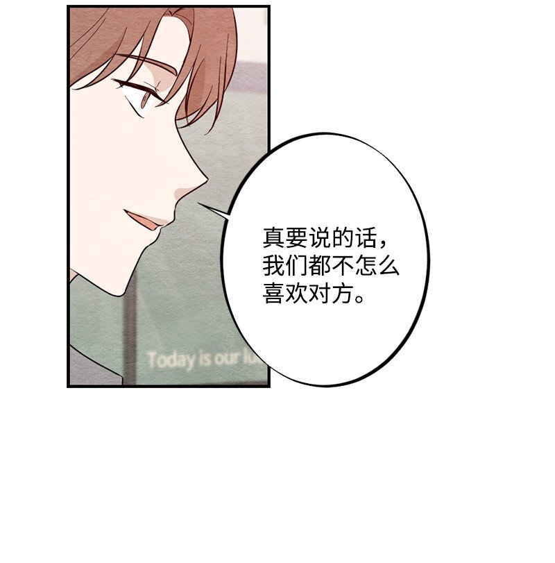 36 怎么连围巾都不会系(1/2)-第37话