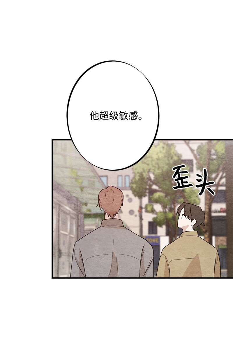 36 怎么连围巾都不会系(1/2)-第37话