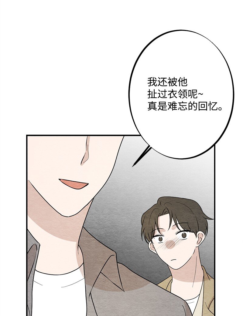 36 怎么连围巾都不会系(1/2)-第37话