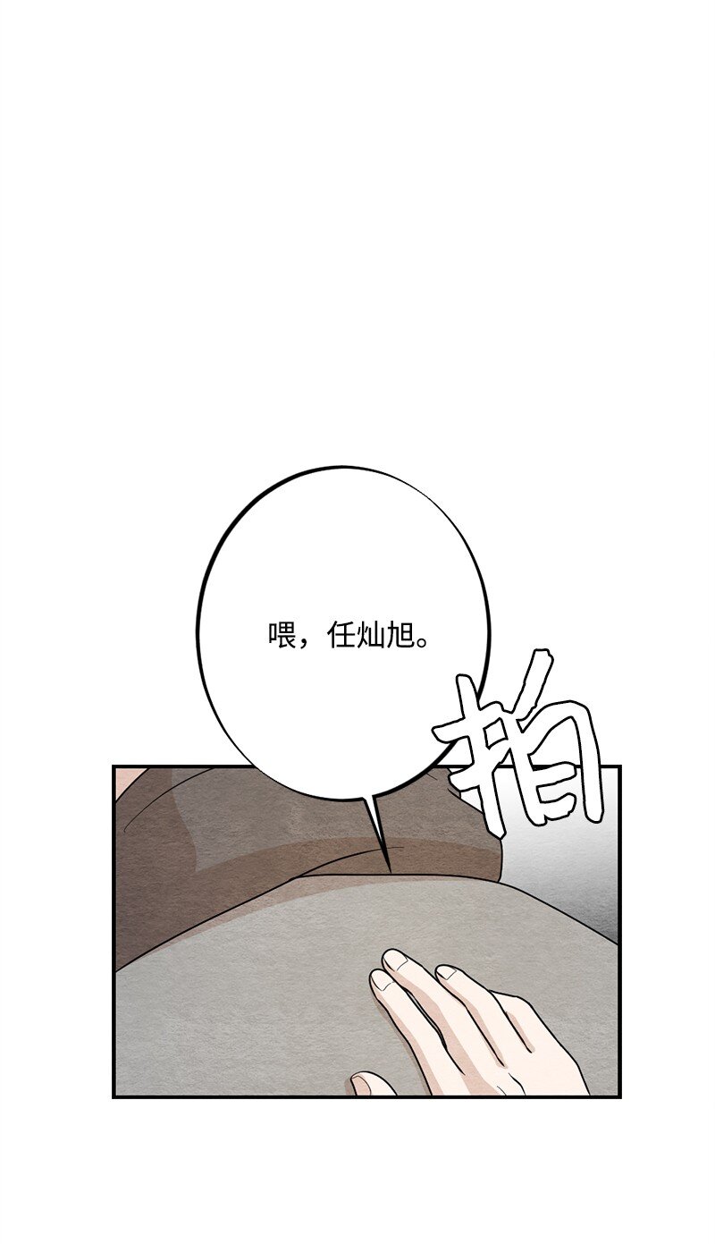 36 怎么连围巾都不会系(1/2)-第37话