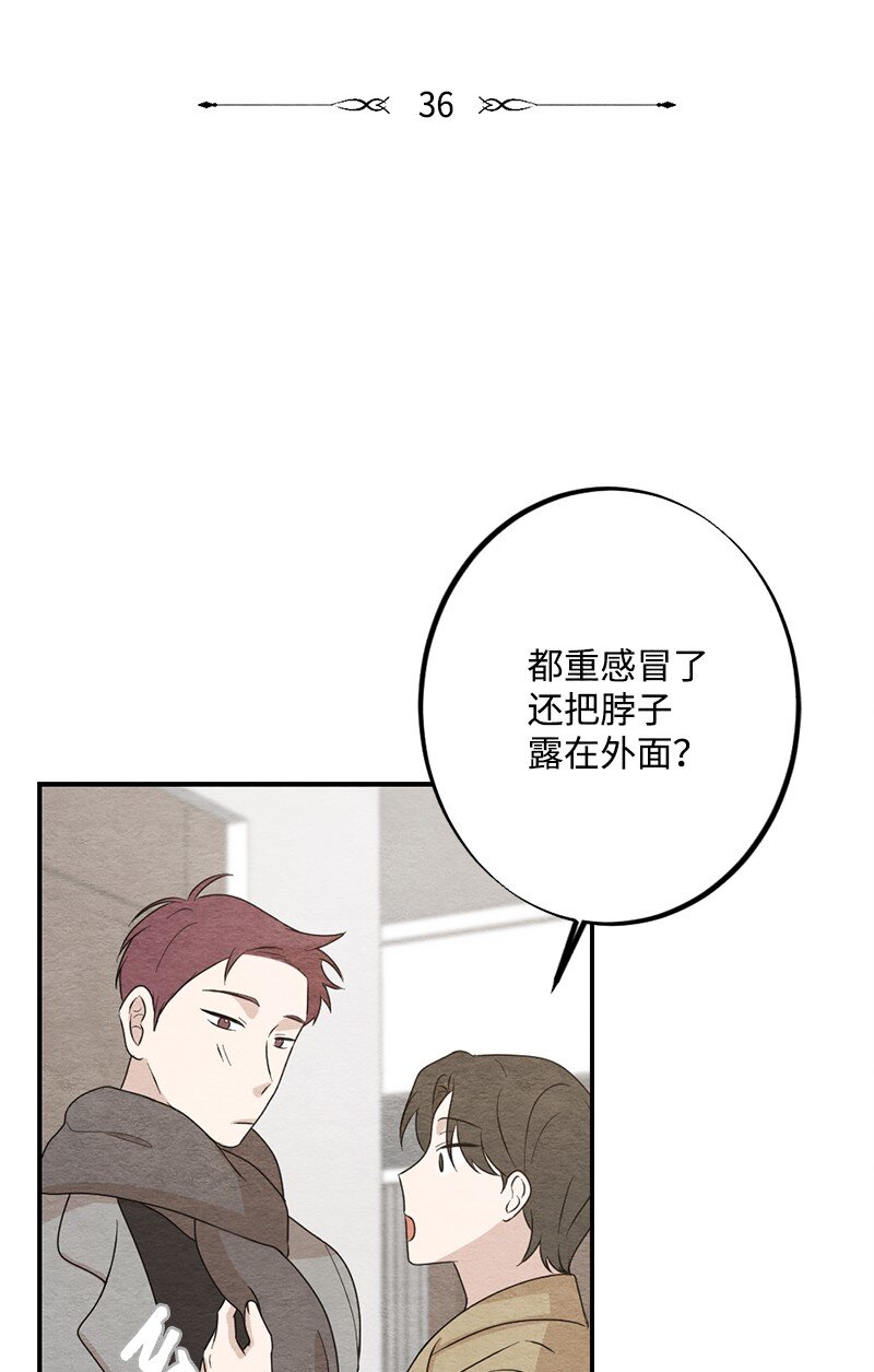 36 怎么连围巾都不会系(1/2)-第37话