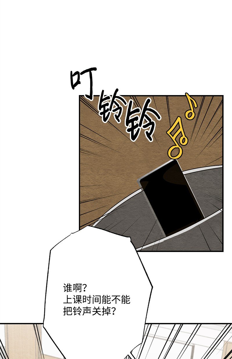 38 落荒而逃(1/2)-第39话