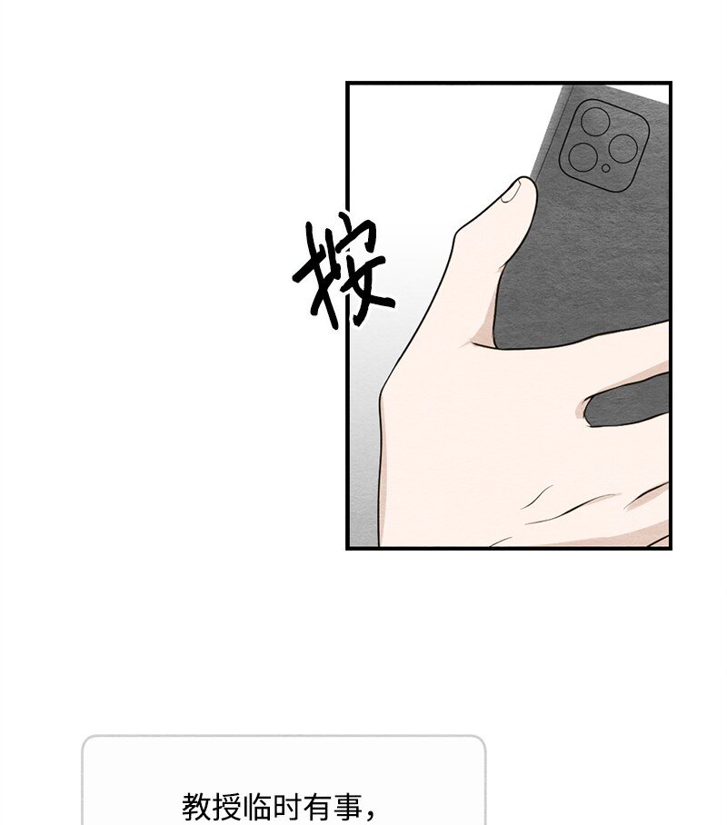 38 落荒而逃(1/2)-第39话