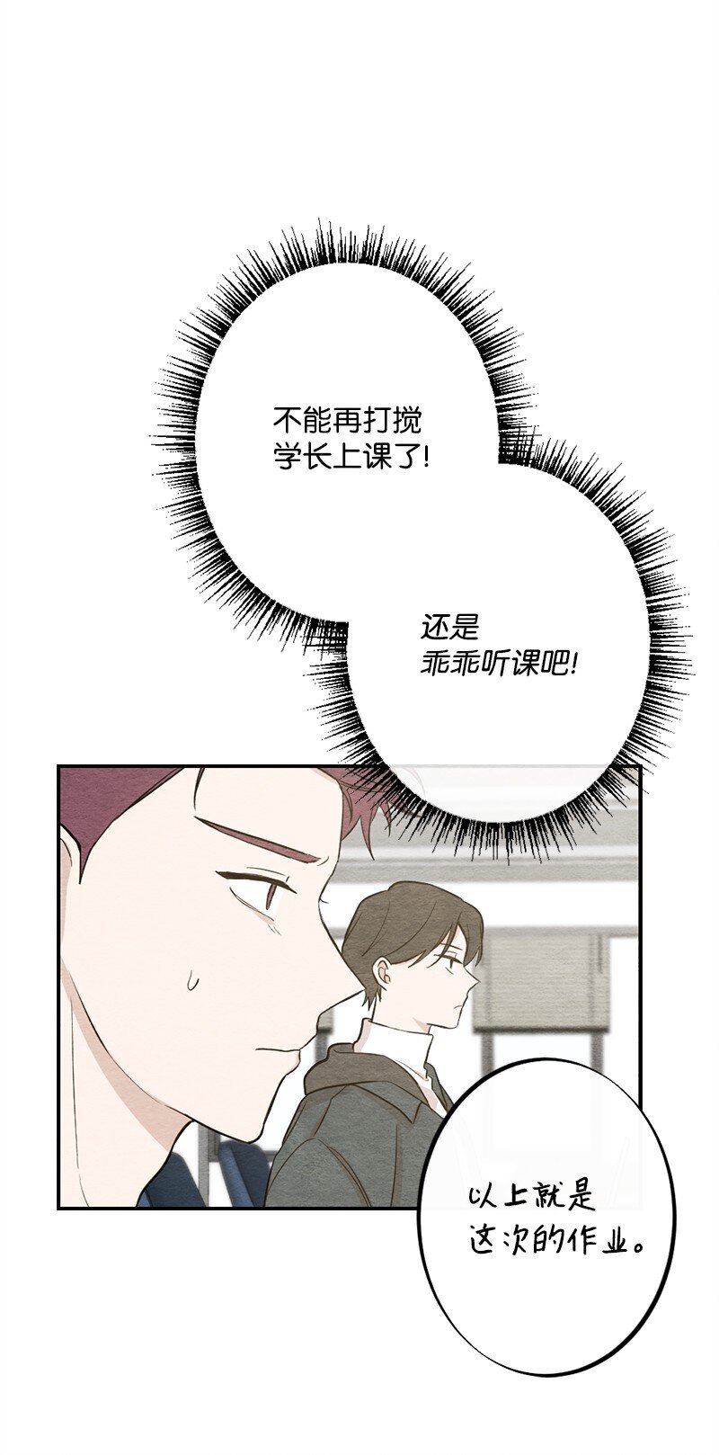 38 落荒而逃(1/2)-第39话