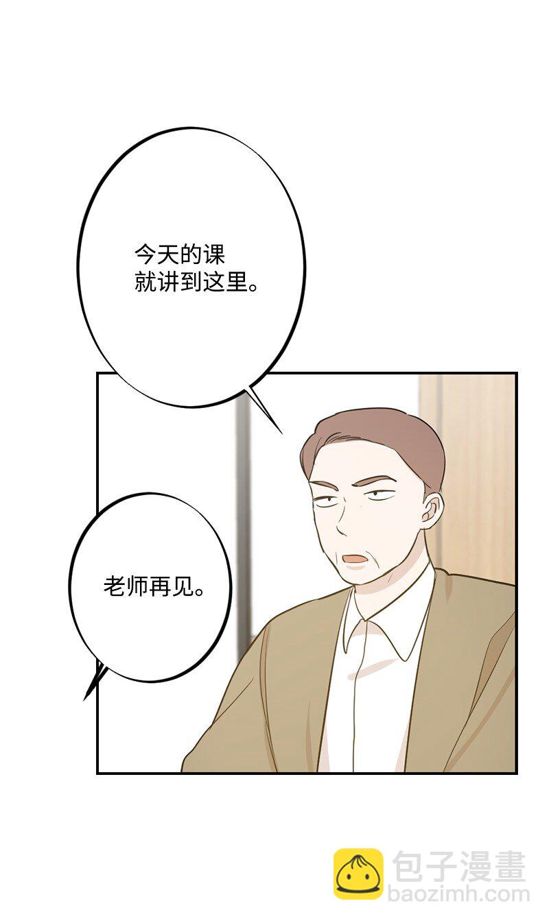 38 落荒而逃(1/2)-第39话