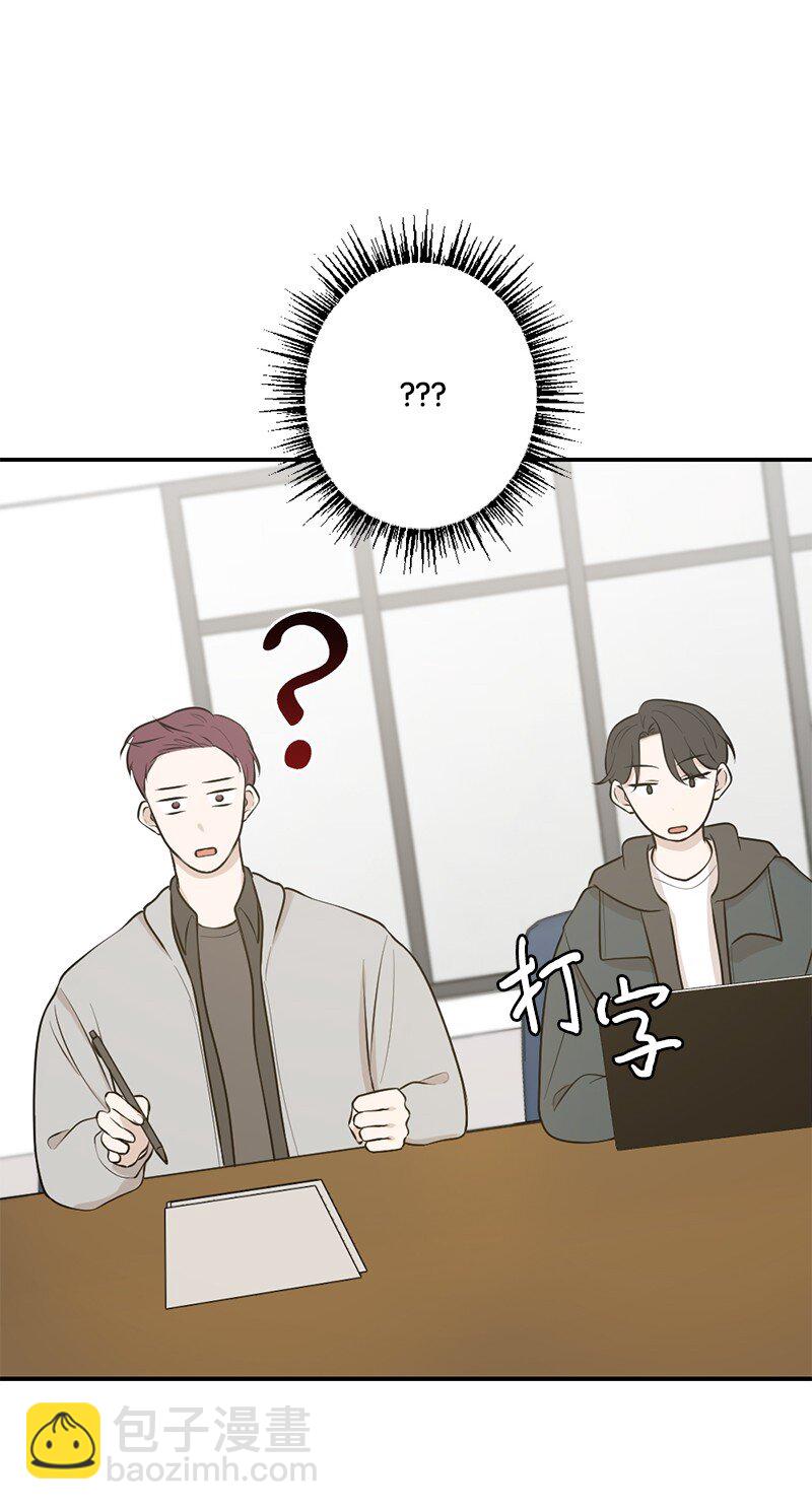 38 落荒而逃(1/2)-第39话