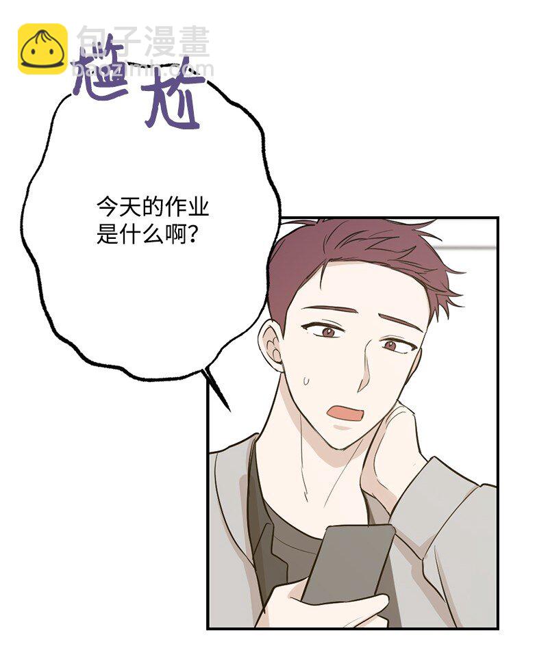 38 落荒而逃(1/2)-第39话