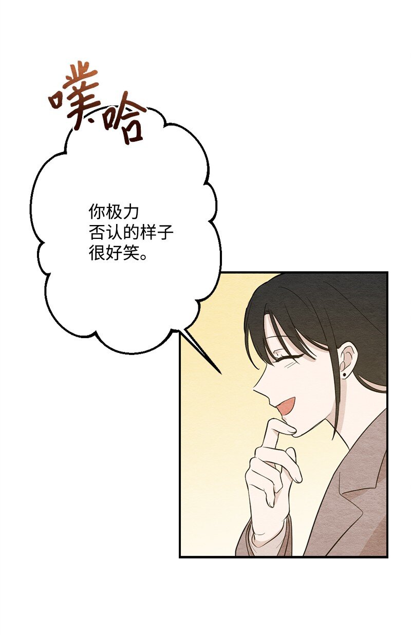 38 落荒而逃(1/2)-第39话