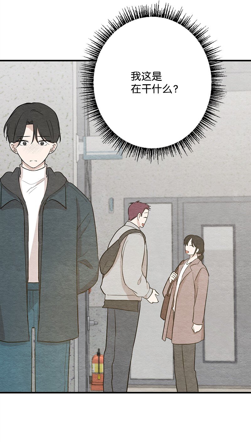 38 落荒而逃(1/2)-第39话