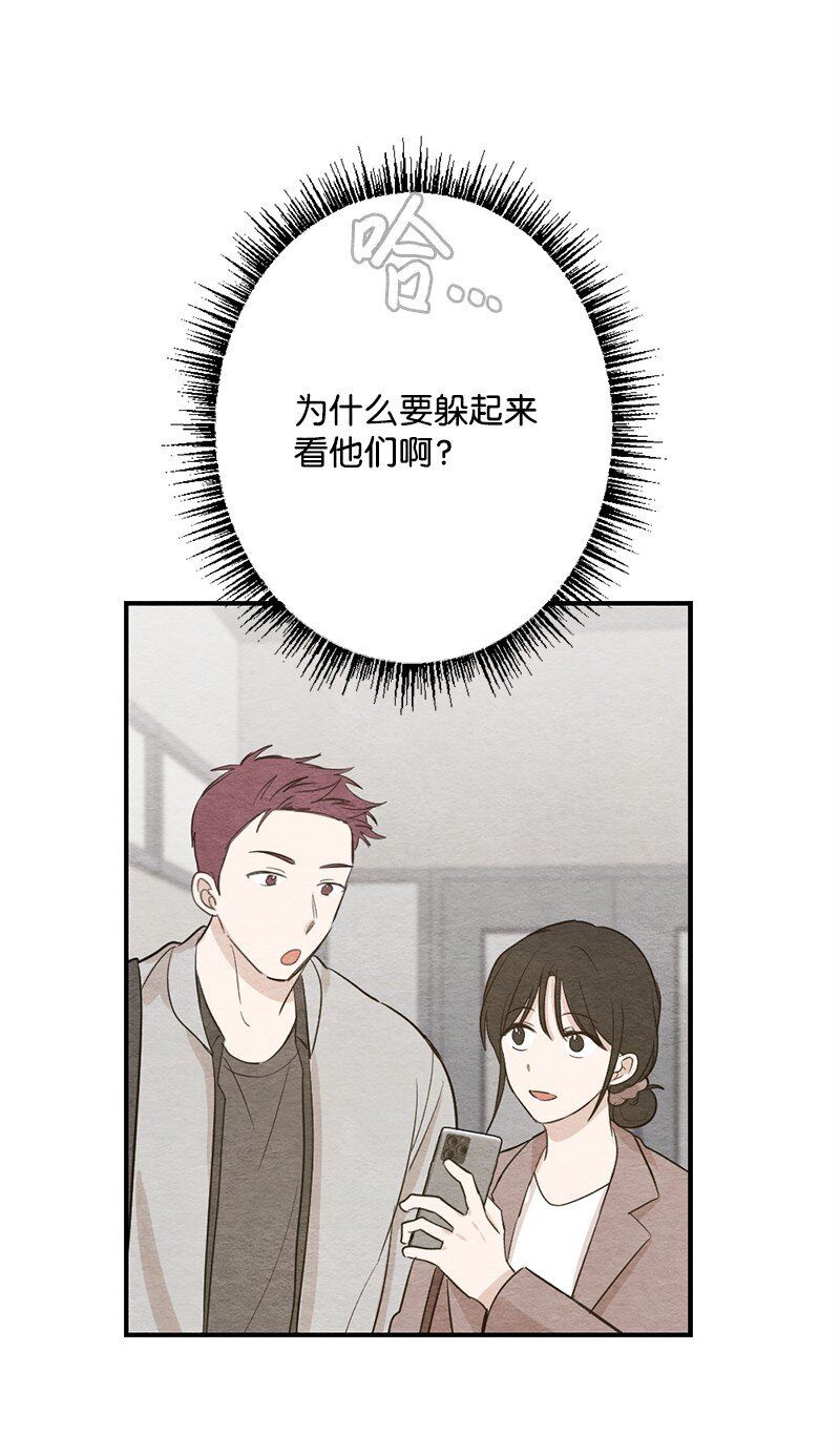 38 落荒而逃(1/2)-第39话