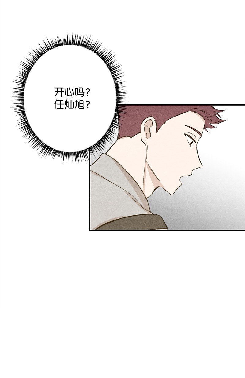 38 落荒而逃(1/2)-第39话