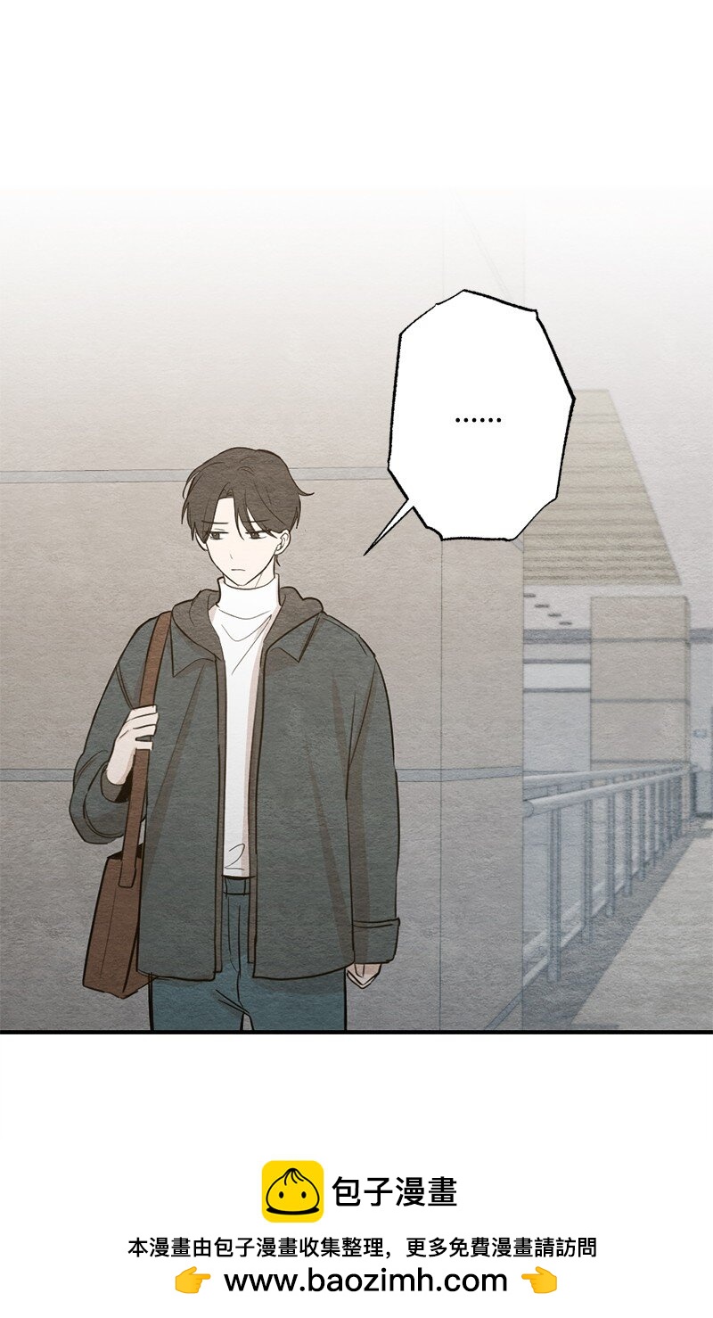 38 落荒而逃(1/2)-第39话