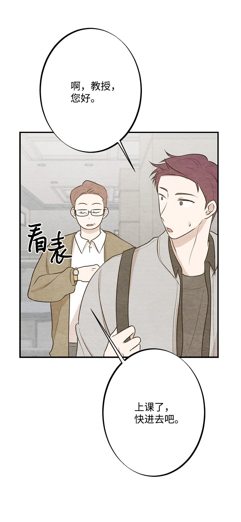 38 落荒而逃(1/2)-第39话