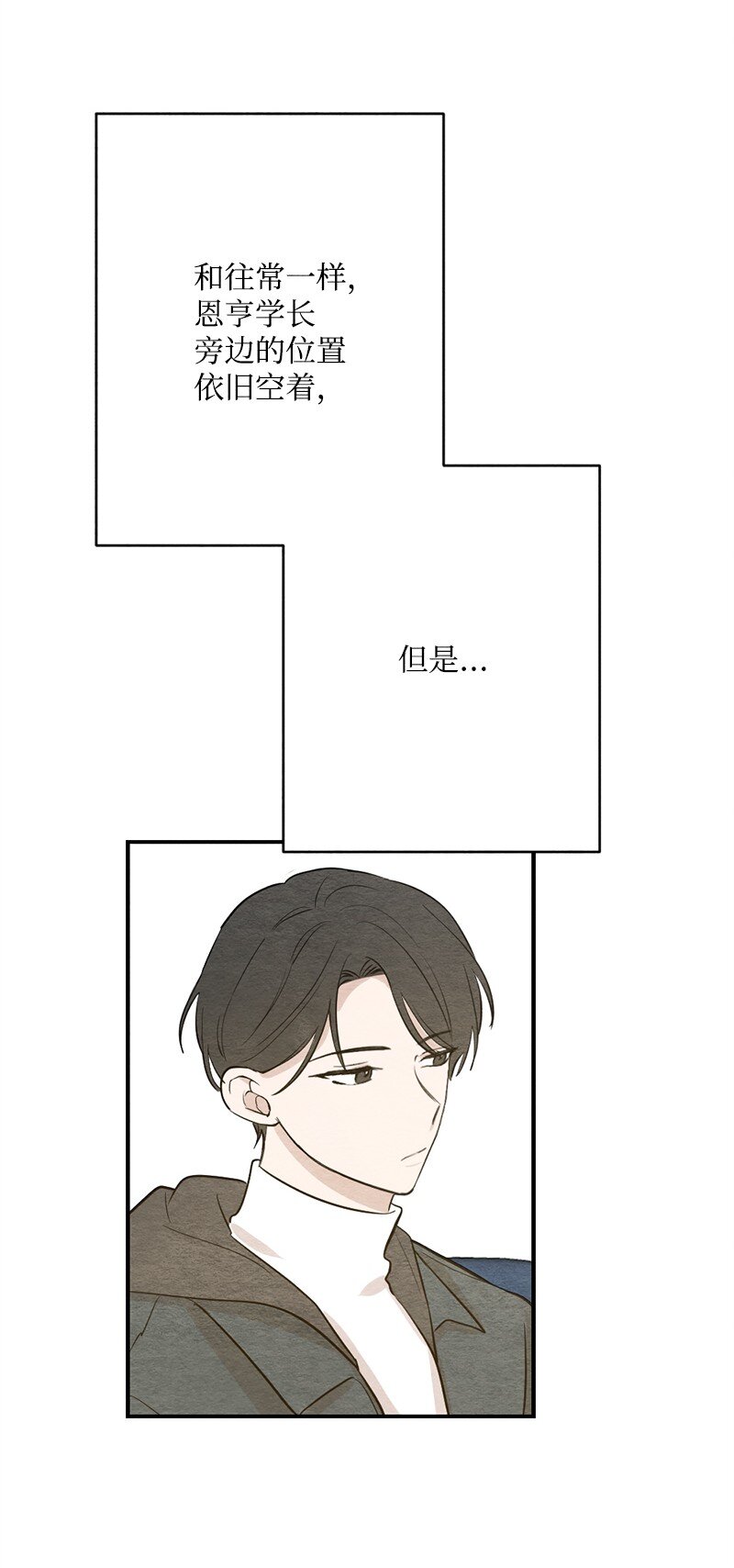 38 落荒而逃(1/2)-第39话