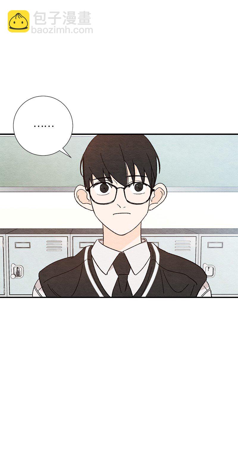 04 我来教你谈恋爱(1/2)-第5话