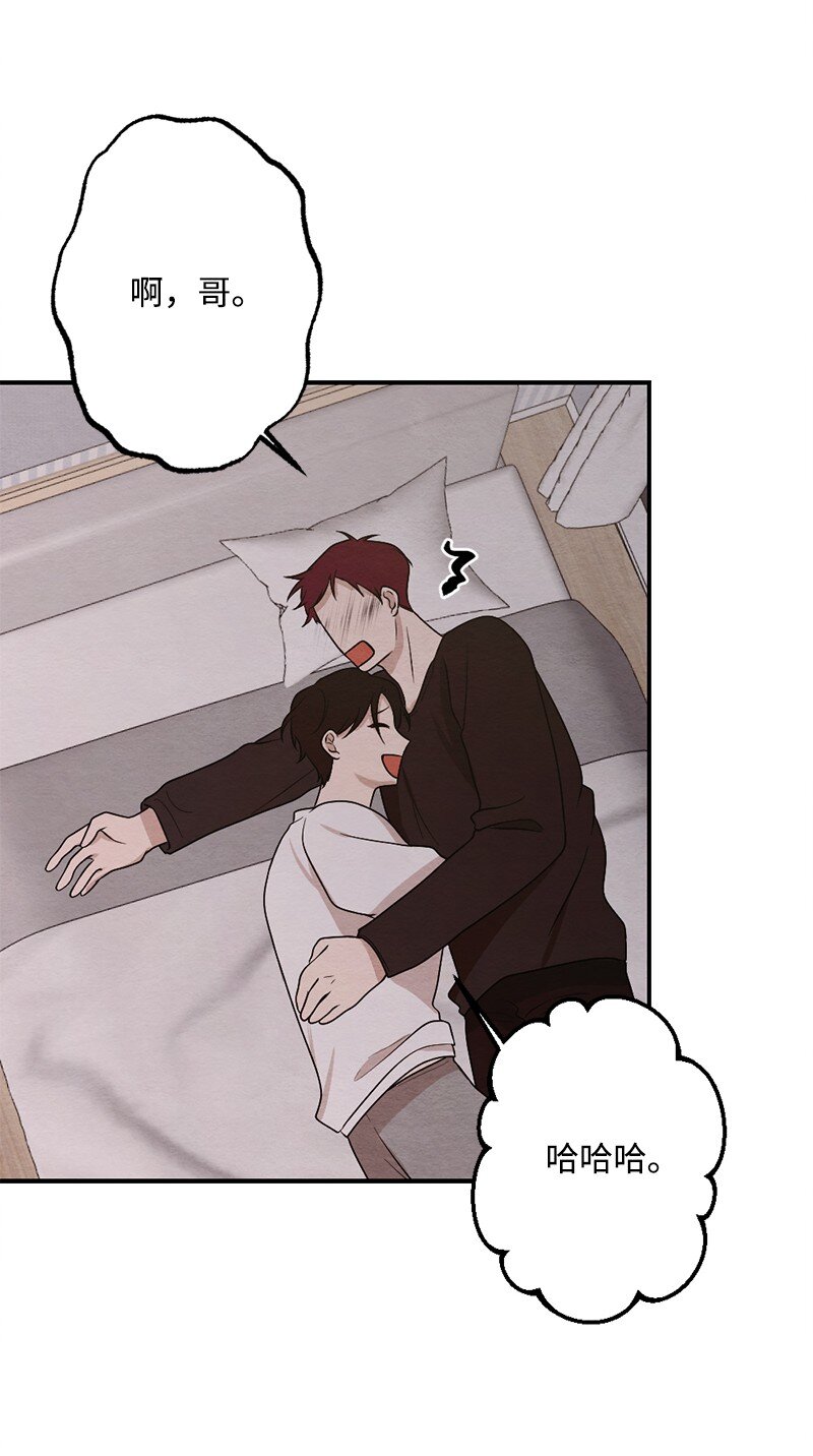 40 我的手臂只给你枕(1/2)-第41话