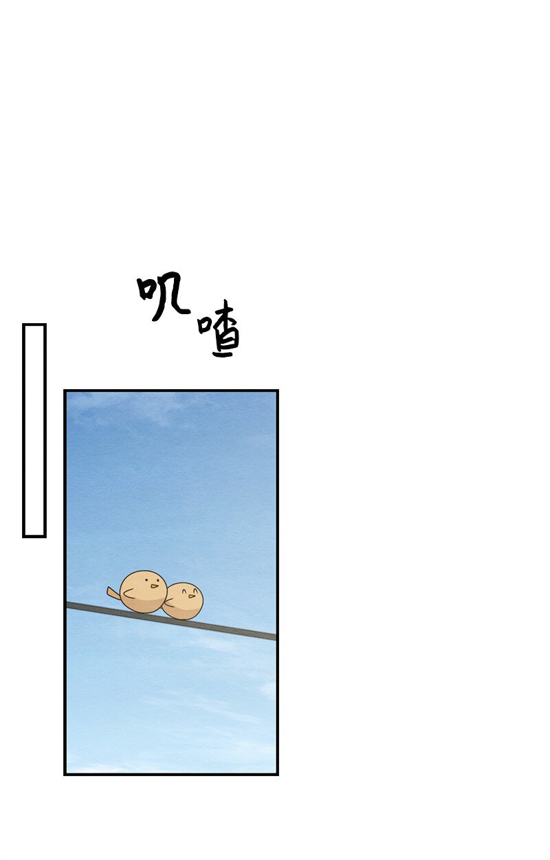 40 我的手臂只给你枕(1/2)-第41话