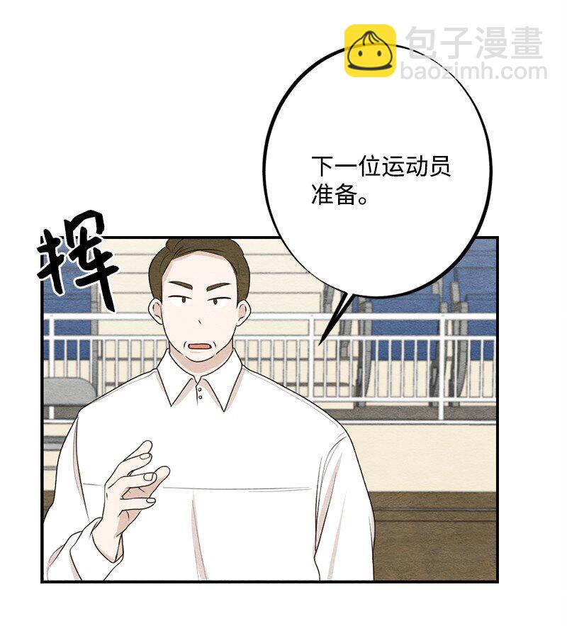 初戀法則 - 40 我的手臂只給你枕(2/2) - 2