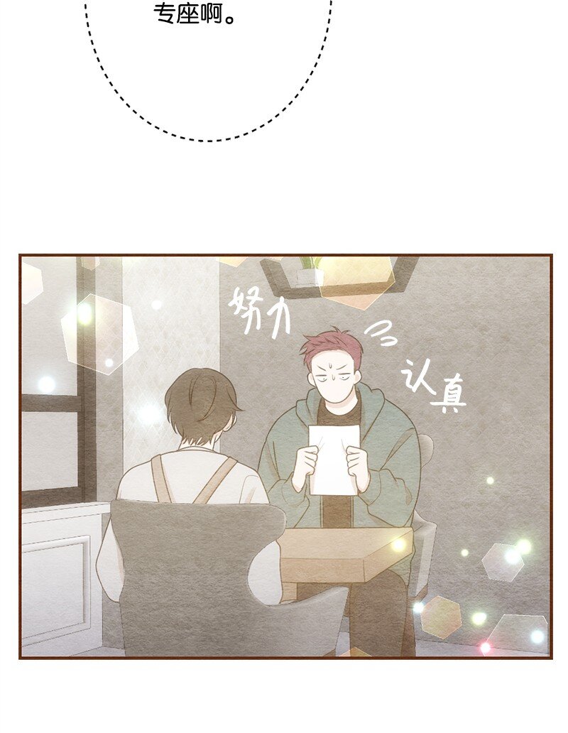 42 紧紧贴在一起(1/2)-第43话