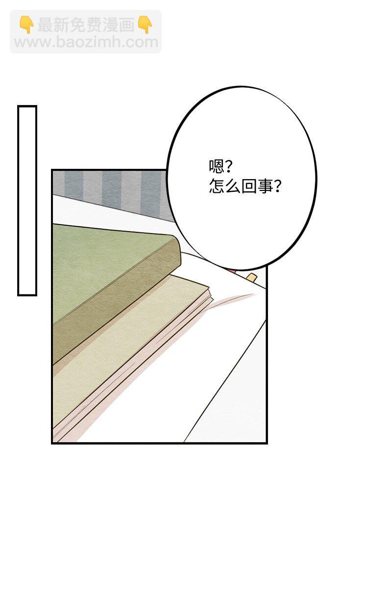 42 紧紧贴在一起(1/2)-第43话