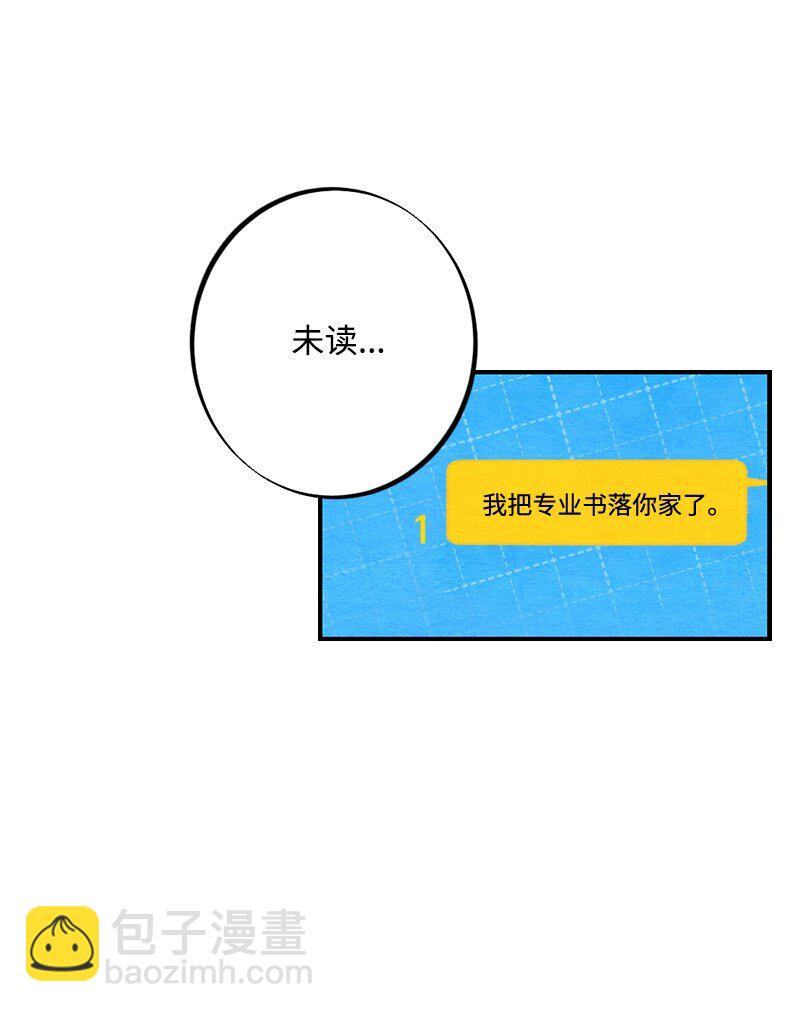 42 紧紧贴在一起(1/2)-第43话