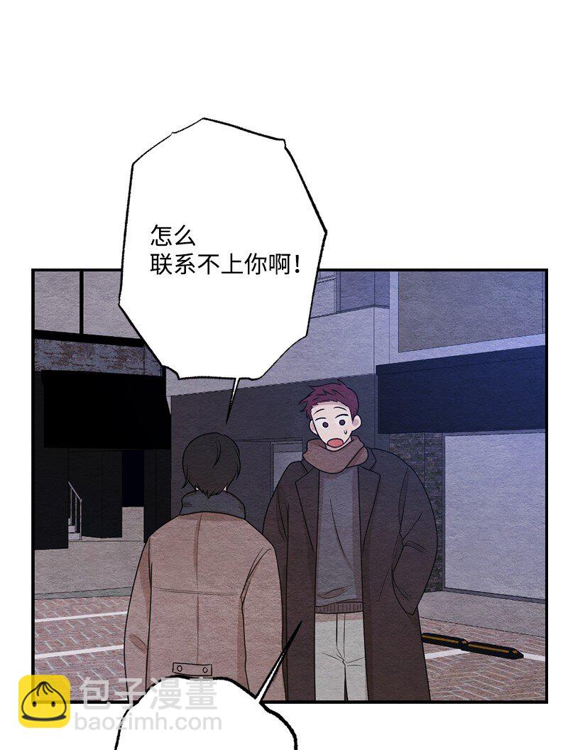 42 紧紧贴在一起(1/2)-第43话