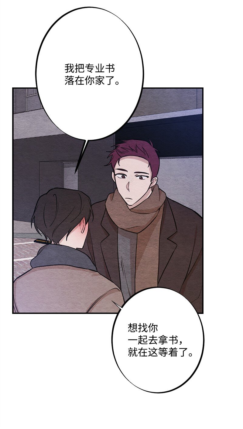 42 紧紧贴在一起(1/2)-第43话