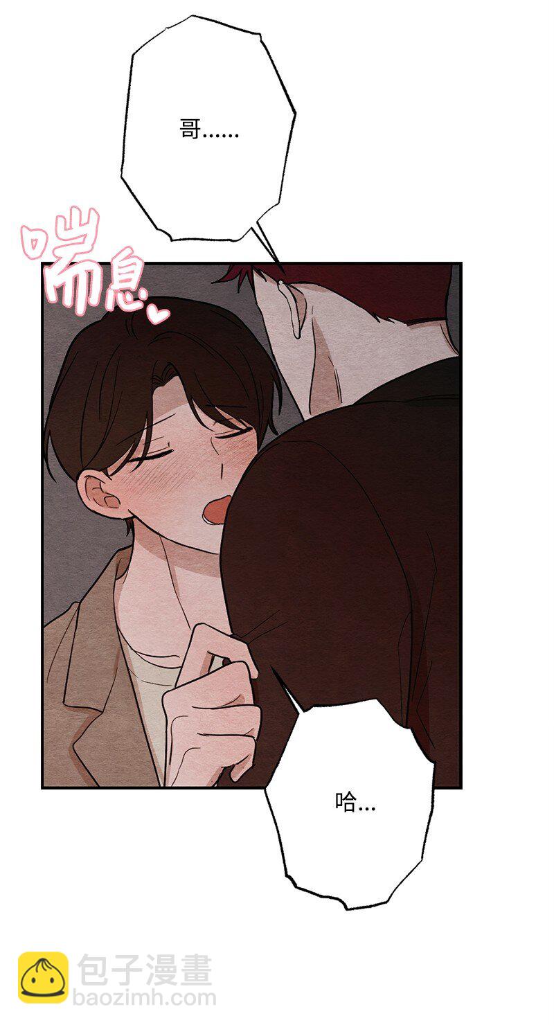 42 紧紧贴在一起(1/2)-第43话