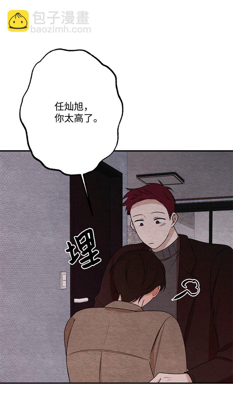 42 紧紧贴在一起(1/2)-第43话