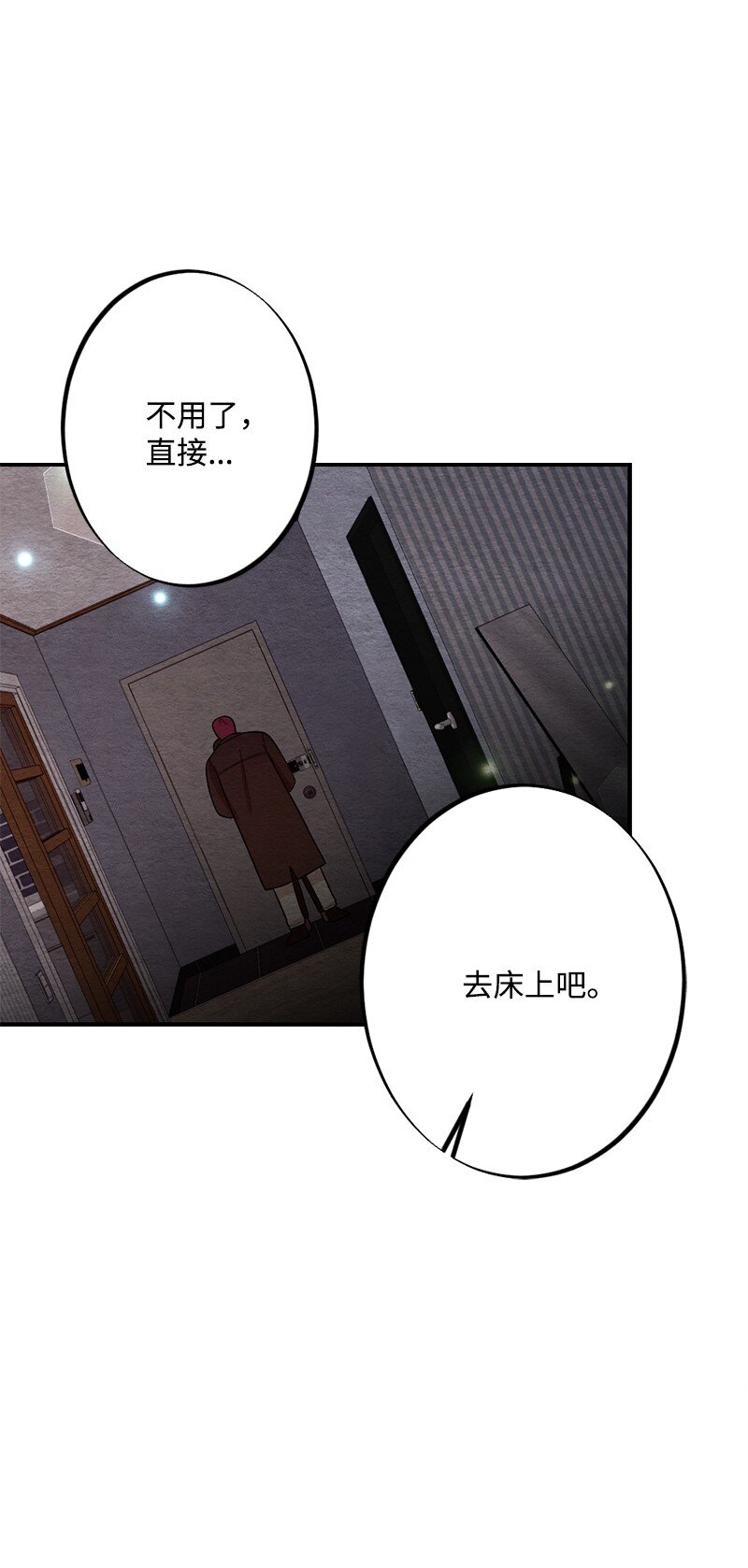 42 紧紧贴在一起(1/2)-第43话