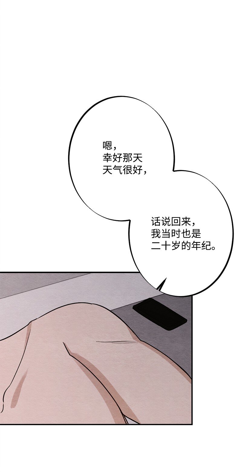 42 紧紧贴在一起(1/2)-第43话