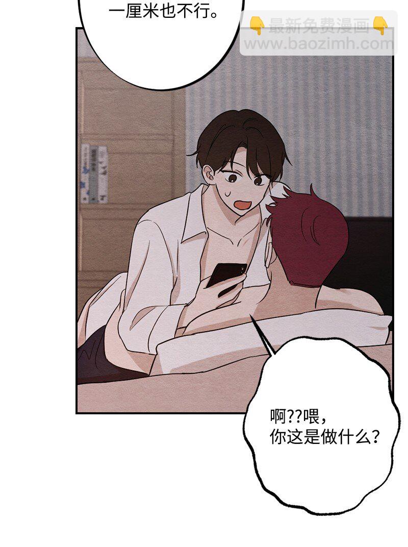 42 紧紧贴在一起(1/2)-第43话