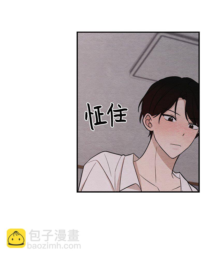 42 紧紧贴在一起(1/2)-第43话