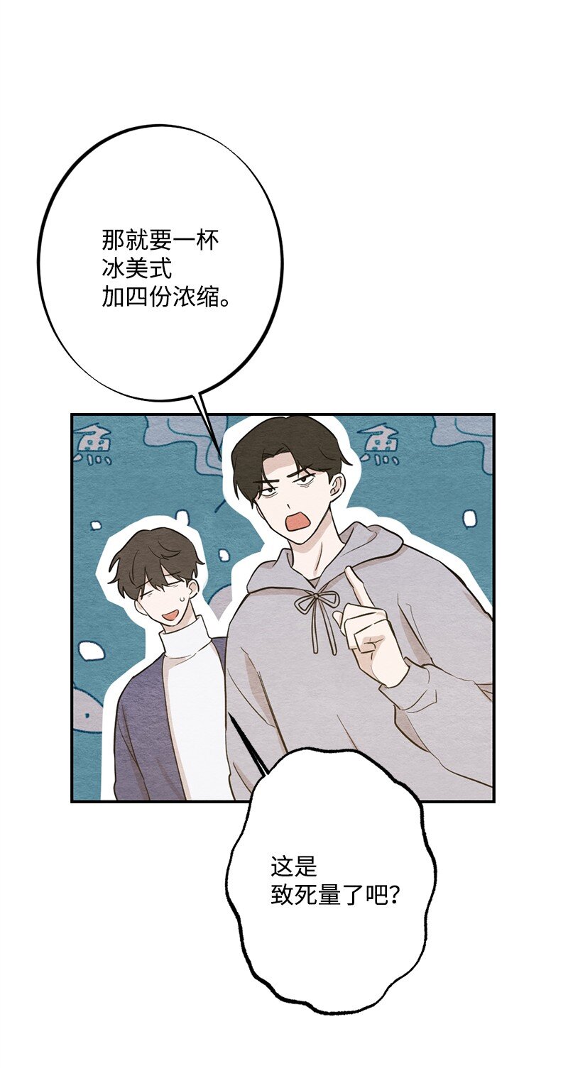 42 紧紧贴在一起(1/2)-第43话