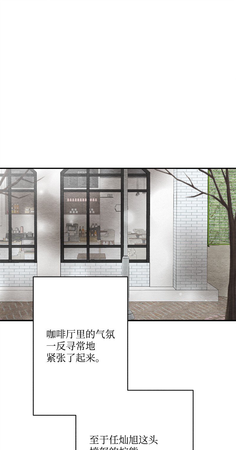 44 情侣鞋(1/2)-第45话