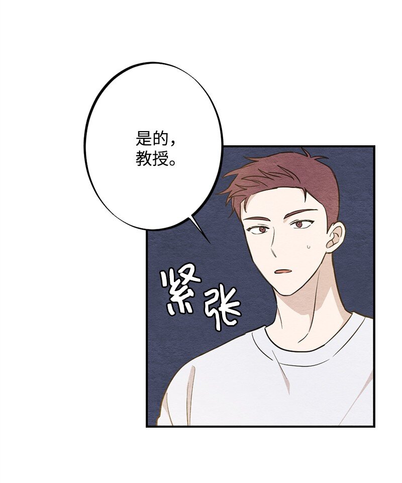 44 情侣鞋(1/2)-第45话