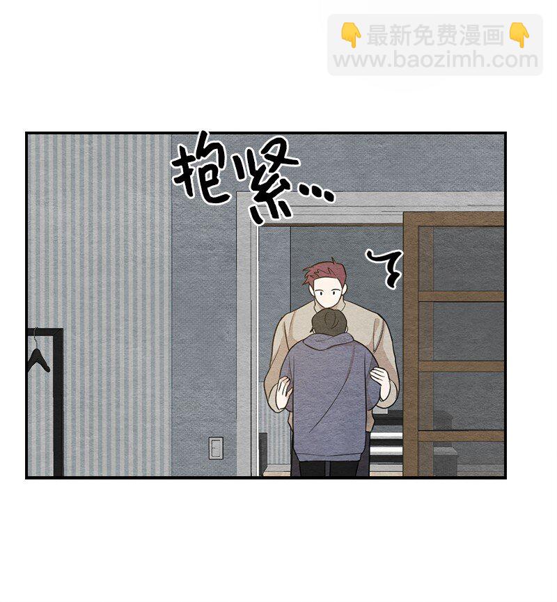 44 情侣鞋(1/2)-第45话