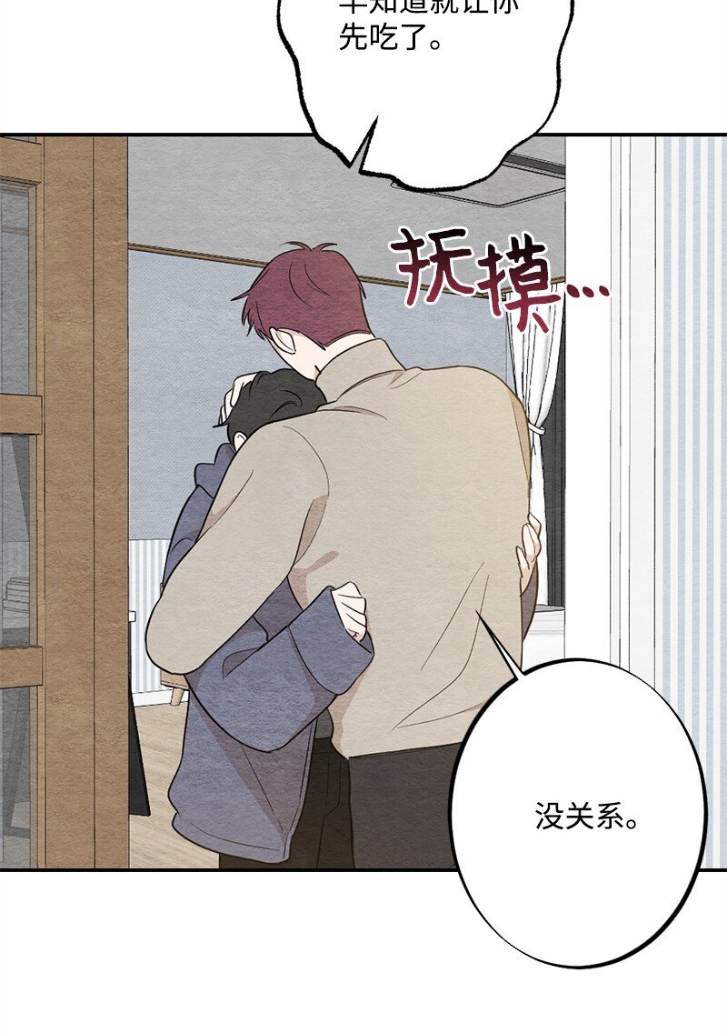 44 情侣鞋(1/2)-第45话